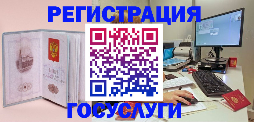 прописка в квартире в Красноперекопске